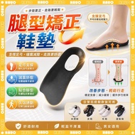 👣All-Round Arch Support Insole👣Correcting Insole Decompression Insole Flat Foot Insole Arch Correcti