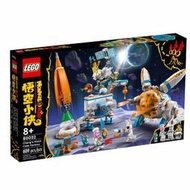 阿拉丁玩具 80032【LEGO 樂高積木】悟空小俠 - 嫦娥的月餅工廠