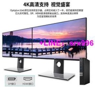 統編戴爾DELL 3050M 迷你小主機高清HDMI4K 娛樂辦公客廳教學桌面電腦