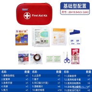 Kindmax Portable First Aid Kits Earthquake Fire Emergency Kit Survival Kit Family Car Protective Kit Outdoor Personal Se