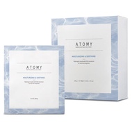 Atomy Marine Ampoule Gel Mask Moisturizing & Soothing 1 Box