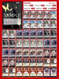 OP13 黑色伊姆Imu卡組Deck 海賊王卡牌 optcg one piece card game OP13 OP12 OP11 EB02 PRB02