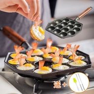 **包郵** 日式八爪章魚 燒鑊14孔生鐵鍋 章魚小丸子鍋 八爪魚丸 野外露營煮食鐵板  [平行進口] HK1092