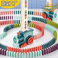 【優選】多米諾骨牌小火車自動發牌投放電動火車益智玩具