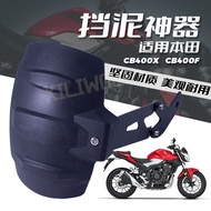 Promotion Applicable Honda CB400X CB400F Modified Mudguard Rear Mudguard Waterguard Accessories Exte