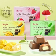Beryl'S Beryl's Durian Sandwich Strawberry Milk Matcha Dark Chocolate Malaysia Chocolate Imported 9/
