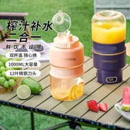 🚓Aishima Blender Mini Juicer Small Electric Portable Household Small Ice Crusher Fresh Juicer Juice Cup