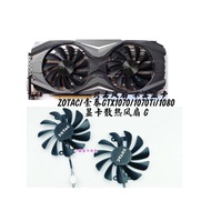 [Radiator] ZOTAC/ZOTAC GTX1070/1070Ti/1080 AMP ED 8GB Graphics Card Silent Fan GAA8S2U