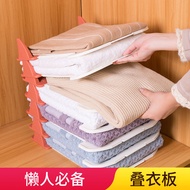 懒人叠衣服神器家用衣服收纳神器叠衣板多层衣裤整理收纳折衣服板Lazy Clothes Folding Artifact, Home Clothes Storage Artifactjhrhd