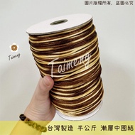 Taimeng Brand Gradient Chinese Knots Coffee Light Gold No. 5 2mm Made in Taiwan Korean Silk Braided 