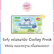 Cheapest Clear Klang Sofy Cooling Fresh Sanitary Pad