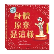 Ready Stock e Invoice _ The Body Is Originally Like This Pop-up Book Series Asus Culture [Q Baby]