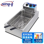 Songji Deep Frying Pan Commercial Large Capacity Electric Fryer French Fries Machine Fryer Fried Chicken Deep Frying Pan Stall Fried Machine