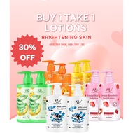 DW Lotion W/ Gluta Acid Extract 300ml and DW Milk Whitening Hand&Body Lotion 300ml