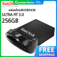 SanDisk | แฟลชไดรฟ USB Z430 ULTRA FIT 3.0 (256GB)