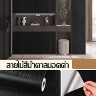 🌱100 ปี ไม่หลุดออก🌱วอลเปเปอร์ติดผนัง 3D กันน้ํา กาวในตัว ติดง่าย สติ๊กเกอร์ลายไม้ ติดเฟอร์นิเจอร์ วอ