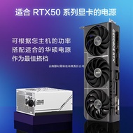Suitable for Asus RTX Game PUBG Console Desktop PRIME RTX5060Ti 8G Master