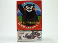 萬象遙控模型 TAMIYA 熊本熊 四驅車(SUPER II 底盤) 95068