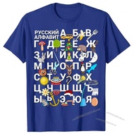 Russian Alphabet. Images Help Kids Learn Cyrillic Letters T-Shirt