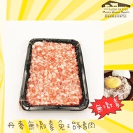 \丹麥無激素免治豬肉(急凍)#豚肉#肉餅#肉醬