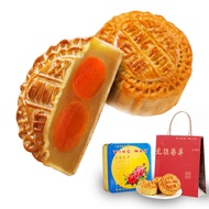 (Spot Fast Delivery)元朗荣华月饼礼盒 香港双黄白莲蓉月饼 中秋送礼礼盒 Double Yellow and White Lotus Seed Paste Mooncake Mid-