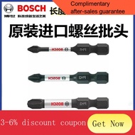 Bosch Bit Cross Impact Resistant Electric Screwdriver Electric Batch Electric Hand Drill High Hardness Flat HeadPH1/2/3D