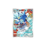 Pokémon Card s8b High-Class Pack VMAX Climax Kingdra CHR | Pokémon Trading Card Water 2 Evolution