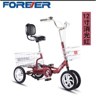 12 inch/14 inch -adult tricycle