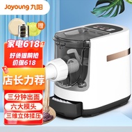 Jiuyang（Joyoung）Noodle maker Home Intelligent Full-Motion Noodle Maker Fast Forward 6Set Mold Easy to Clean Electric Noodle Press JYN-W3