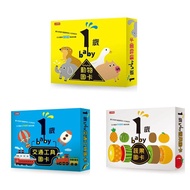1 Year Old Baby Animal Picture Card+Vegetable Fruit Card+Transportation Card [Hourly Newspaper Child