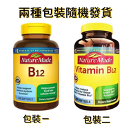 好市多Nature Made天維美維生素b12美商400粒
