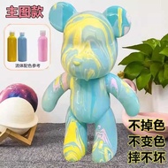 Fluid Bear Handmade diy Material Homemade White Embryo Living Room Decoration Paint Bear Painting Be
