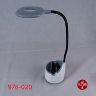 LED 充電檯燈 916-103 /  976-020