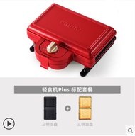 qjcrgy Shop Japanese Bruno Sandwich Machine Breakfast Machine Household Small Waffle Cake Machine Li