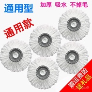 ST/💥General Brand Mop Head Rotating Refill Thickened Absorbent Lint-Free Mop Head Mop Accessories Mop Head USDC