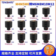 National Standard M4M5M6 Female to M6M8M10M12 Metric Tripod Adapter Screw Rod Hand Screw Nut Rotary 