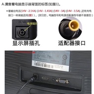 ✿General Samsung desktop LCD DC14V charger A3514-FPN DPN power adapter Universal Computer Display DC