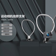 Sports Camera Neck Mount Chest Fixed Mount First-Person View gopro