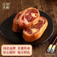 Jinhua Ham Ham Braking Disk200g Pig Leg Ham Gold and Silver Hoof Soup Sliced Ham Stew Pickled Du Fresh