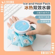 Hot Water & Ice Bag Therapy Pain Relief Reusable Cold Water Bag Terapi Panas&Beg Ais Melegakan Sakit
