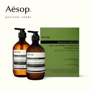 Aesop Geranium Leaf Duet 2 x 500mL - เอสอป เซตผลิตภัณฑ์ดูแลผิวกาย
