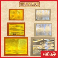 古力皇系列 (116号超级全开金银/216号对开金银/916号9开金银) Joss Paper