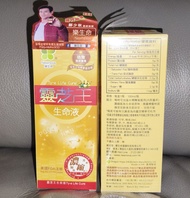 💪樂生命👍靈芝王 生命液