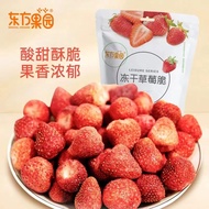 Strawberry Dried Frozen 38g Baking Dessert Small Bag for Bé Gáis Dormitory Snacks Frozen Fruit Dry C