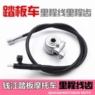Qianjiang Pedal Motorcycle Lang Yuemeng Yue QJ125T-9E-9B-27C Cross-Happy Odometer Odometer Gear