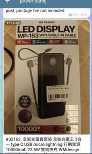 多款 尿袋見圖片及內容簡介 全新PD 3.0 45W 小米行動移動電源3 45W 20000mAh 高配版 可充 laptop macbook 筆記本電腦 PC xiaomi mi power ban