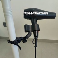 Dormitory Hair Dryer Bracket Lazy Student Hair Dryer Dedicated Hair Dryer Hands-Free Free Free Free 