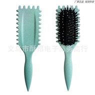 Cross-Border New Products Wheat Straw Massage Bounce Airbag Curling Definition Styling Brush Comb