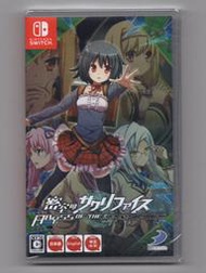 【缺貨】全新 NS Switch 密室的祭品 日版支援中文 密室犧牲者 ABYSS OF THE SACRIFICE