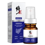 Preferred in-stock items#Corrective Anti-Hair Loss Liquid is compact and portable2603DAILY